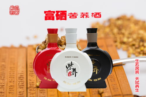陕西紫阳·中国硒谷 战略品牌管理的探索与实践