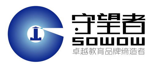 长沙守望者品牌管理 筑造品牌价值，守护企业未来